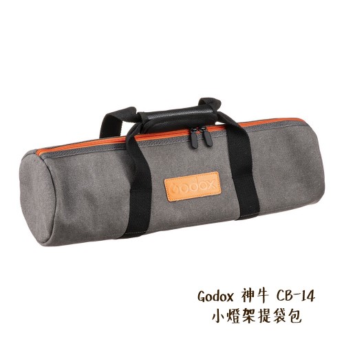 Túi đựng chân đèn Godox CB-14